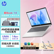 惠普（HP） 星14s/15s筆記本電腦 輕薄學(xué)生游戲商務(wù)辦公設(shè)計(jì) 筆記本手提電腦定制 星Book14 R5-7520U 16 512標(biāo)配 核心顯卡 WIN11HOME