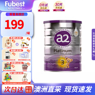 a2奶粉 澳洲紫白金版嬰幼兒配方牛奶粉900g 新西蘭原裝進(jìn)口 3段 單罐 保質(zhì)期到26年10月
