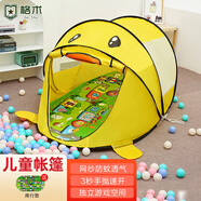 格術(shù)兒童帳篷室內(nèi)全自動(dòng)速開帳篷戶外露營單人小黃鴨游戲屋墊子套裝