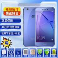 華為（HUAWEI）【長(zhǎng)續(xù)航】華為手機(jī)8青春版智能安卓暢玩學(xué)生老人工作室備用機(jī) 榮耀8青春版【顏色隨機(jī)】 【買一送九】 4GB+64GB x 【95薪】輕微使用 x