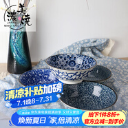 美濃燒（Mino Yaki） 美濃燒日本進(jìn)口復(fù)古湯碗大號(hào)家用陶瓷餐具面碗沙拉碗 天香