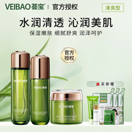 薈寶（VEIBAO）【官方授權(quán)】美肌潤護清爽型化妝品組合套裝保濕舒爽 護膚品女 組3 水+乳+膜力霜