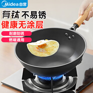 美的（Midea）有鈦無(wú)涂層不易粘精鐵炒鍋不生銹不穿孔 燃磁通用