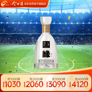 今世緣 國緣四開 幽雅醇厚型 白酒 42度 100ml  單瓶裝