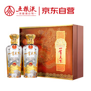 五糧液股份 一尊天下幸福美滿 濃香型白酒 52度 500mL*2瓶 禮盒裝