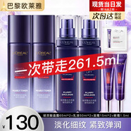 歐萊雅爽膚水女復(fù)顏玻尿酸水光充盈導(dǎo)入晶露玻色因精華水保濕水乳護(hù)膚品 玻尿酸保濕7件套