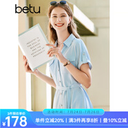 百圖betu女裝夏季新款連衣裙時尚V字翻領(lǐng)通勤綁帶連衣裙女2303D03 藍色 XS