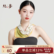 絲界2025新款真絲絲巾女四季百搭小方巾100%桑蠶絲印花職場(chǎng)通勤領(lǐng)巾