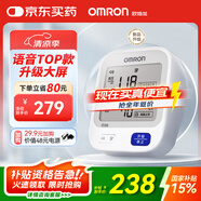 歐姆龍（OMRON）【行業(yè)熱銷】電子血壓計(jì)血壓儀老人家用血壓測量醫(yī)用高精準(zhǔn)U726J