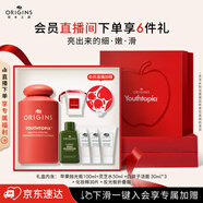 悅木之源（Origins）溫和保濕抗皺去角質(zhì)精華水蘋果肌青春肌底液100ml生日禮物送女友