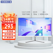 Hoesd.a瀚仕達(dá)顯示器27英寸臺式電腦顯示屏2K高清電競曲面游戲液晶屏幕辦公4K家用165監(jiān)控 【24英寸-75Hz-全面屏】直面白色