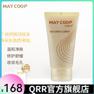 官方韓國小木瓶MAY COOP楓潤細膚液保濕精華 化妝品 枚柯楓潤核沫凈采