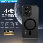 Smorss適用榮耀400手機(jī)殼honor Magic保護(hù)套MagSafe磁吸硅膠軟邊防摔保護(hù)殼親膚磨砂防指紋 黑色