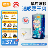 宜嬰新夢(mèng)想家全包臀小內(nèi)褲3XL32片拉拉褲超薄【品牌直供 安心品質(zhì)】