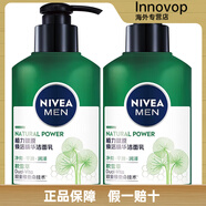妮維雅（NIVEA）男士洗面奶積雪草賦原煥活精華潔面乳清潔保濕舒緩控油. 300ml