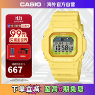 卡西歐（CASIO）G-SHOCK 潮汐月相潮流戶外運動防水防震小方塊手表GLX-5600RT-9DR