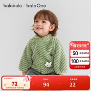 巴拉巴拉童裝兒童外套女童男童衣服新款2025秋冬裝雙面珊瑚絨保暖厚棉衣萌 綠色細(xì)紋00344 90