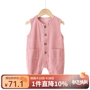 Auro Mesa嬰兒背帶褲ins風(fēng)可愛(ài)男女寶寶燈芯絨背帶褲秋冬兒童無(wú)袖連體衣 粉色 110cm/3-4T