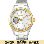 精工（SEIKO）日本女表透底自動機械表鏤空夜光防水休閑 010 SSDE008日本直郵