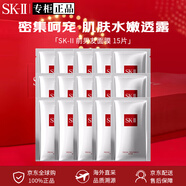 SK-II前男友面膜神仙水精華面膜嫩膚提亮保濕開學送女友七夕情人節(jié)禮物 15片