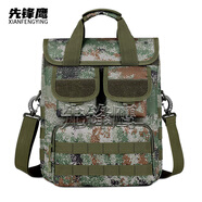先鋒鷹（XIANFENGYING） 手提包電腦包迷彩包單肩斜挎包星空作業(yè)工具包