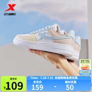 特步女鞋夏新款休閑板鞋女空軍一號(hào)簡(jiǎn)約運(yùn)動(dòng)休閑低幫百搭舒適小白鞋 白粉蘭 38