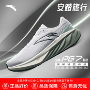 安踏（ANTA）旅行丨全新中底科技PG7運(yùn)動鞋男緩震跑步鞋子男革面網(wǎng)面 沙?；?氫氧綠-2 42 (260mm)