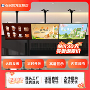 保冠 廣告機(jī)顯示屏壁掛廣告屏奶茶店電視宣傳屏幕吊掛顯示器吧臺(tái)數(shù)字標(biāo)牌菜單門店海報(bào)展示牌led屏一體機(jī) 壁掛單機(jī)版非觸摸橫屏-送U盤(pán) 43英寸-熱賣