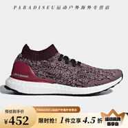 阿迪達斯（adidas）Adidas/ UltraBOOST 襪套男子時尚運動跑步鞋 DA9165 DA9596 38