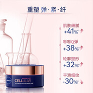 妮維雅（NIVEA）AB霜補(bǔ)骨脂酚植物A醇提拉抗老抗皺緊致50ml 50ml 多種膚質(zhì)