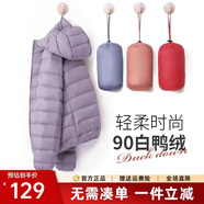 鴨鴨（YAYA）輕薄羽絨服女冬短款2024年秋冬新款高端時尚女款輕便韓版保暖外套 淺紫色【連帽款】 L