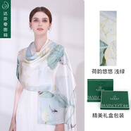 達芬奇密碼 桑蠶絲真絲絲巾女蘇繡高檔披肩春秋時尚送女友送禮禮物實用外搭 荷韻悠悠 淺綠