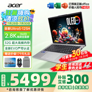 宏碁（acer）非凡Go Pro AI智慧本輕薄本男女學生高性能商務游戲網(wǎng)課設計師辦公筆記本電腦 【Pro】U5-125H 32G-1T EVO14 官方標配