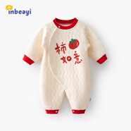嬰蓓依嬰蓓依新生兒嬰兒連體衣滿月百天男寶女寶寶衣服春秋款夾棉外出服 事事如意(夾棉) 59cm