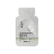 千纖草精華液抗皺緊致精華補水保濕提亮膚色四抗煥亮修護精華液--1ml