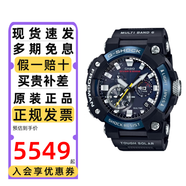 卡西歐（CASIO） 手表男士G-SHOCK蛙人航海系列防水太陽(yáng)能電波藍(lán)牙電子表運(yùn)動(dòng)禮物 GWF-A1000C-1A