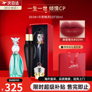 路鉑廷（Christian Louboutin）蘿卜丁CL口紅001M女王權(quán)杖禮盒 送女生 生日禮物 【深情告白】001M+許愿精靈30ml