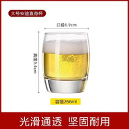 利比利比透明玻璃杯安迪飲料杯酒店漱口杯酒吧厚底威士忌杯餐廳 266ml 矮杯款（2342 301-400ml