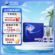洋河 夢(mèng)之藍M3 52度 500ml*2瓶 禮盒裝 綿柔濃香型白酒 