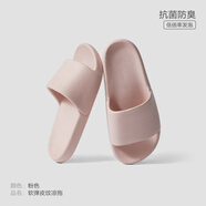 美好嚴選網(wǎng)易嚴選拖鞋女款2025新款家居室內男士浴室防滑防臭外穿情侶涼拖 煙粉色(Ag抗菌軟彈) -36 35