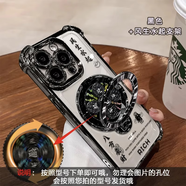 帝仕信 國(guó)風(fēng)八方來(lái)財(cái)適用16Promax蘋果15promax手機(jī)殼iPhone14新款蘋果13蘋果12蘋果保護(hù)套 新款四角黑色帶鏡頭膜-風(fēng)生水起+支架 iPhone 12promax