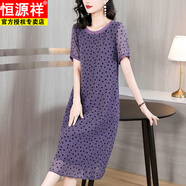 恒源祥2025夏季新款波點雪紡連衣裙女高端媽媽寬松遮肚直筒裙氣質(zhì)中長裙 紫色 L 建議95-110斤