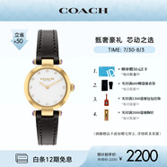 蔻馳（COACH）CARY系列 鑲鉆表圈 牛皮表帶 石英女表14504014 七夕禮物/送禮
