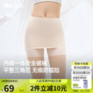 蕉下（beneunder）內(nèi)褲女士莫代爾安全裙褲防走光打底裙無(wú)痕抗菌保險(xiǎn)短裙 淺杏膚色