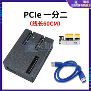 刺攻pcie x1轉2口x1轉接線(xiàn) Pcie一分二擴展卡 PCI-E延長(cháng)線(xiàn)1X轉雙口1X插槽1分2擴展卡臺式機轉接卡網(wǎng)卡 PCIE一分二-60cm-USB口向后（顏色隨機）
