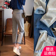 AEMAPE牛仔褲女2025新款撞色女褲春秋夏季薄款潮流翻邊褲子女休閑老爹褲 19天藍(lán)長(zhǎng)褲【LE】 L _建議115-125斤