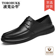 波克公牛高檔商務(wù)休閑皮鞋男頭層牛皮輕巧透氣通勤鞋中青年職場上班西裝鞋 黑色 后跟可踩四季款單鞋 40