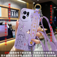 尤思時適用OPPOFINDX5手機殼FindX5pro支架保護殼OPPOFINDX3pro手機殼女款斜挎掛脖背帶軟硅膠防摔保護套 草紫色-國風(fēng)燕子紫【背帶款】 OPPO FIND X5