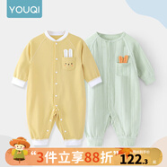 優(yōu)奇嬰兒衣服春秋新款連體衣純棉寶寶秋款哈衣全棉內衣新生兒睡衣爬服 2件【萌新綠+梔子黃】 59cm