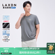萊克斯頓（laxdn）七夕禮物短袖男2025夏季新款圓領(lǐng)休閑短袖男修身純色T恤男上衣 中灰 M